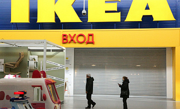    IKEA   ""     