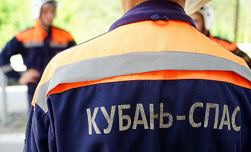 В Сочи спасли упавшего в реку мужчину В Сочи спасли упавшего в реку мужчину