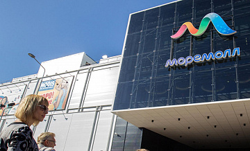 Торговый центр «Моремолл» в Сочи запустится с 3 августа