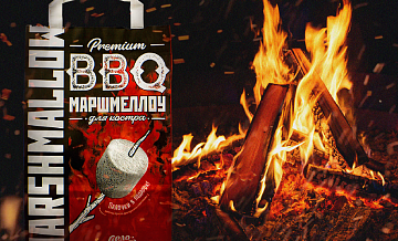 Компания «Дело Вкуса» выпустила набор с маршмэллоу “премиум”- высокого европейского качества – неизменный атрибут позитивного времяпрепровождения у костра на свежем воздухе для хороших компаний Компания «Дело Вкуса» выпустила набор с маршмэллоу “премиум”- высокого европейского качества – неизменный атрибут позитивного времяпрепровождения у костра на свежем воздухе для хороших компаний