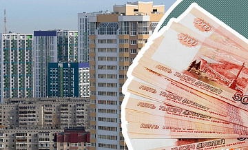 Средняя стоимость квартиры в Сочи возросла до 14 млн рублей Средняя стоимость квартиры в Сочи возросла до 14 млн рублей