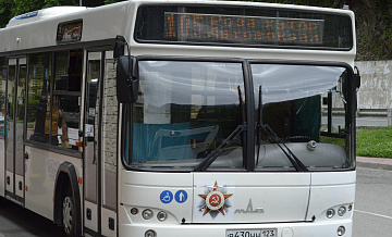 В Сочи запустили новые маршруты общественного транспорта