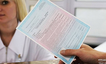 В Сочи закрыли фирму, выдававшую липовые справки В Сочи закрыли фирму, выдававшую липовые справки