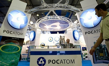В Сочи в следующем году проведут десятый международный форум Росатома «Атомэкспо»