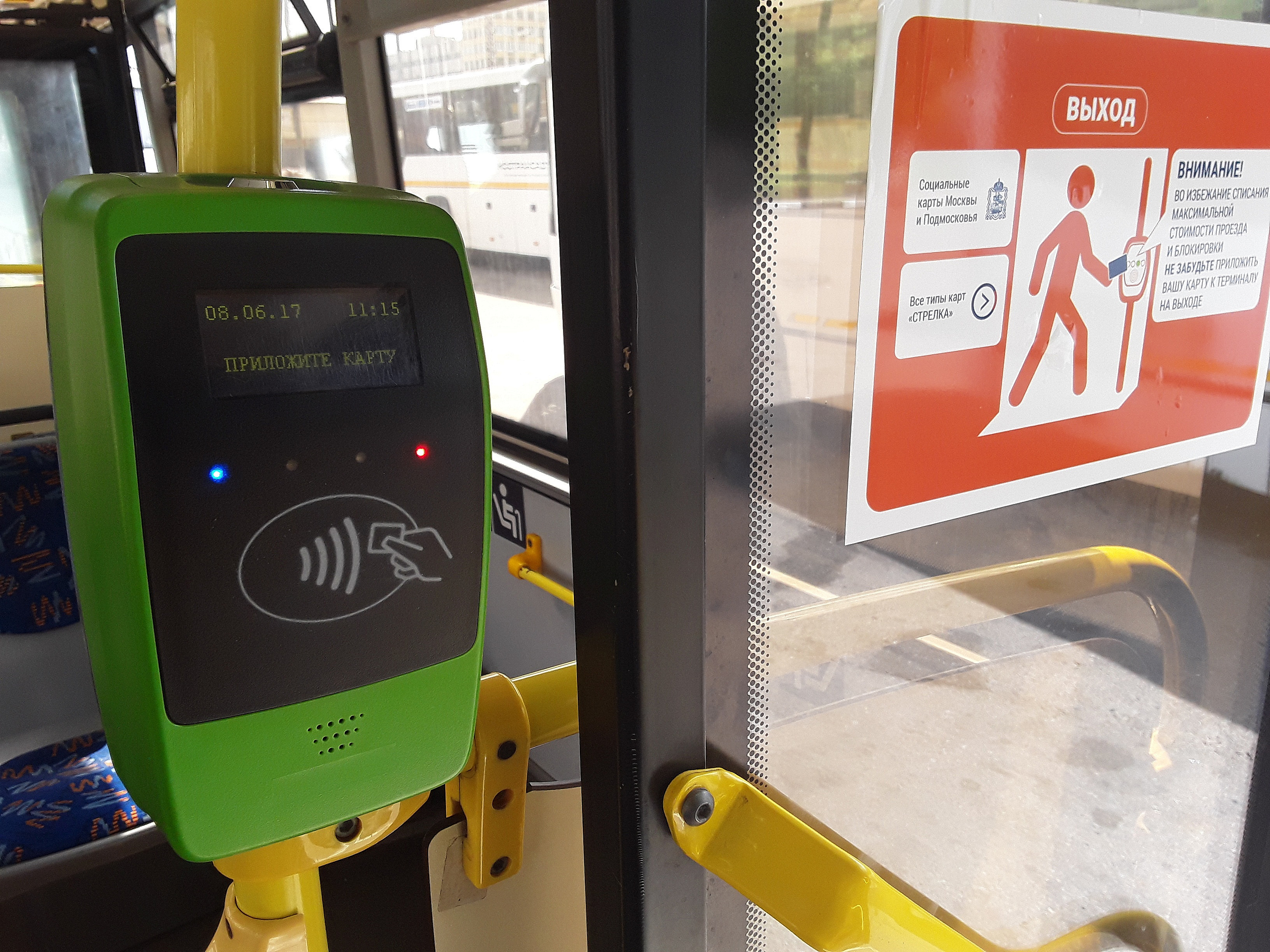 В Сочи оплатить проезд в автобусе можно картой