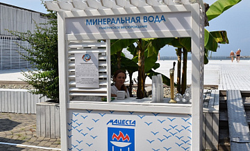 На пляжах в Сочи установят бюветы с минеральной водой