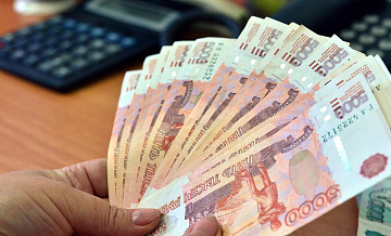 В Сочинский бюджет поступит 149 млн рублей