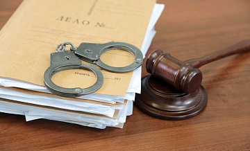 Сочинская прокуратура направила в суд дело по факту мошенничества