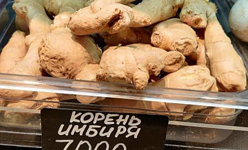 В Сочи спекулянты подняли цены на имбирь В Сочи спекулянты подняли цены на имбирь
