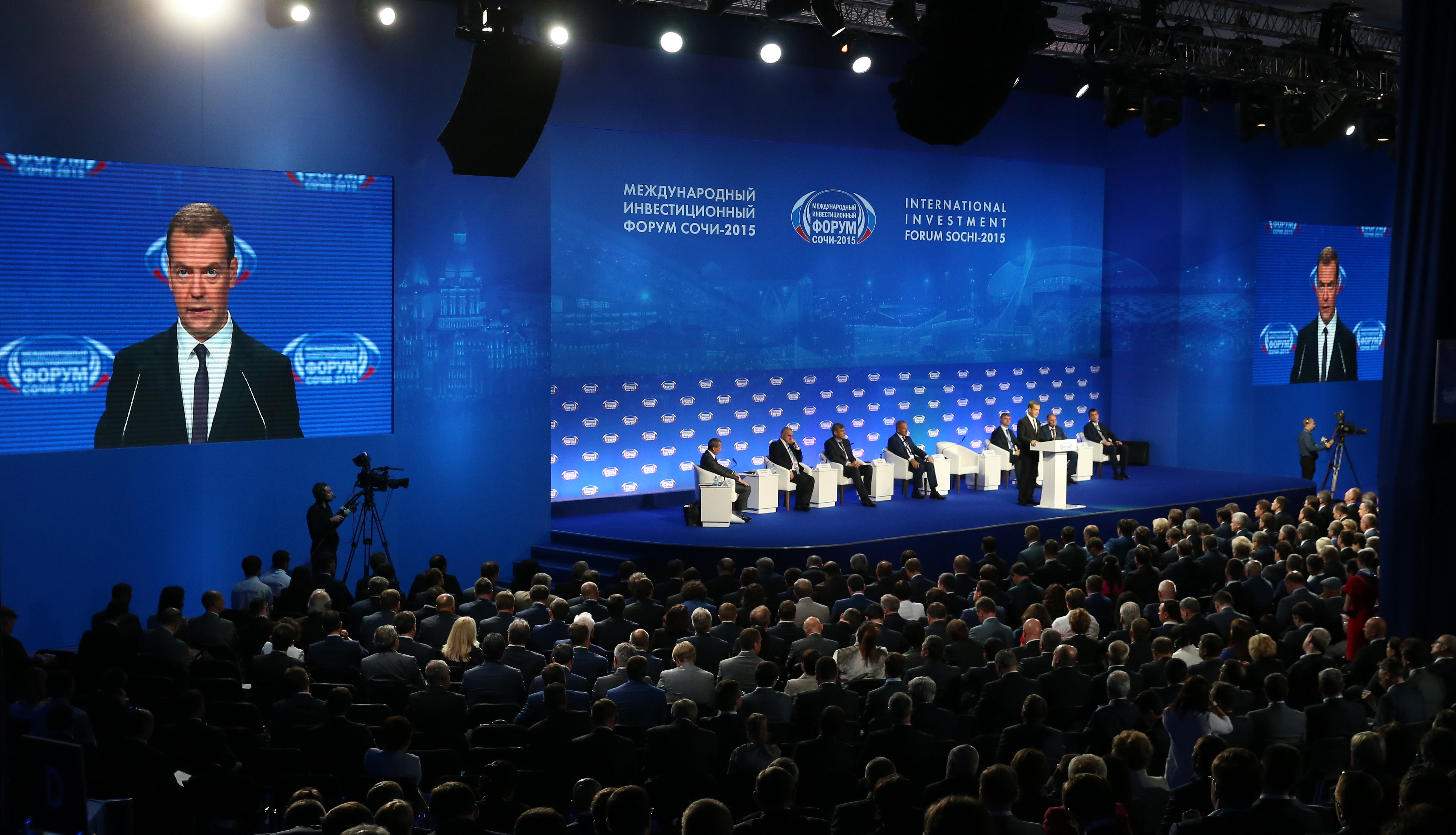 В Сочи официально открывается Российский инвестиционный форум