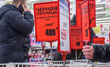 Из-за пандемии «черная пятница» в Краснодарском крае продлится три дня Из-за пандемии «черная пятница» в Краснодарском крае продлится три дня